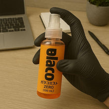 Glaco RainShield Mirror Spray